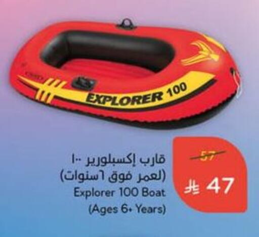 available at هايبر بنده in مملكة العربية السعودية, السعودية, سعودية - القنفذة