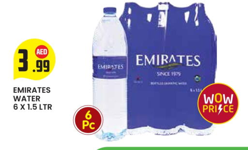 available at Baniyas Spike  in UAE - Abu Dhabi