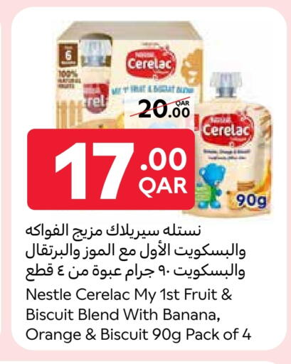 Banana Orange available at Carrefour in Qatar - Doha