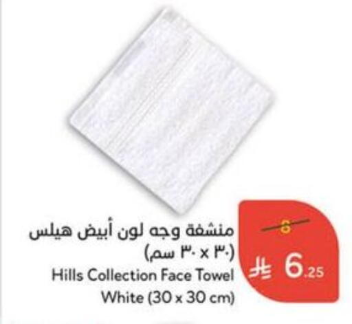تأثيث وديكورات المنزل in هايبر بنده, المملكة العربية السعودية Offers - المملكة العربية السعودية available at هايبر بنده in مملكة العربية السعودية, السعودية, سعودية - القنفذة