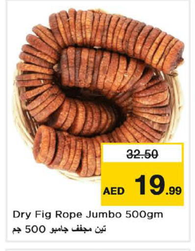 Fig available at Nesto Hypermarket in UAE - Fujairah