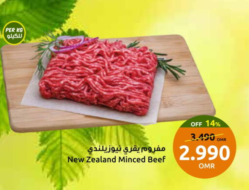 available at Sultan Center  in Oman - Muscat