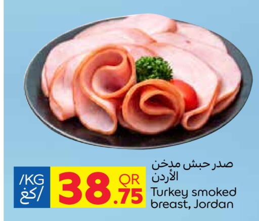 Chicken Breast available at Carrefour in Qatar - Doha