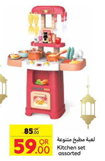 available at Carrefour in Qatar - Al Shamal