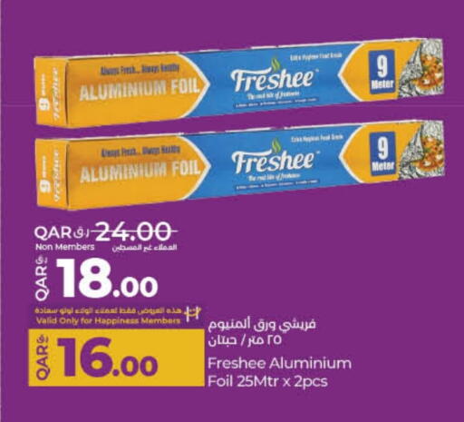 الرقائق وغلاف بلاستيكي in لولو هايبرماركت, قطر Offers - قطر Aluminum Foil available at لولو هايبرماركت in قطر - أم صلال