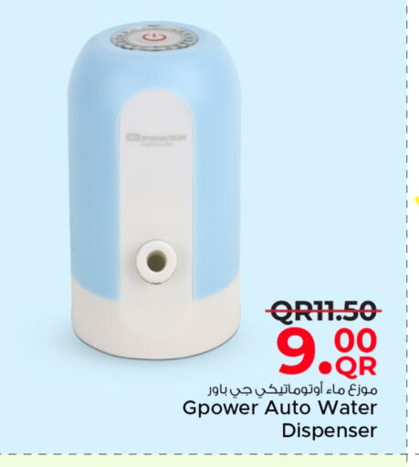 available at Family Food Centre in Qatar - Doha