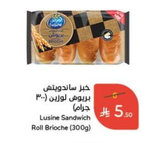 available at Hyper Panda in KSA, Saudi Arabia, Saudi - Najran