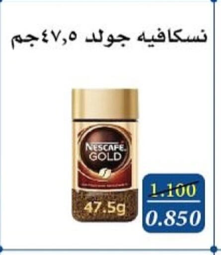 NESCAFE GOLD Coffee available at Al Masayel co-op  in Kuwait - Jahra Governorate