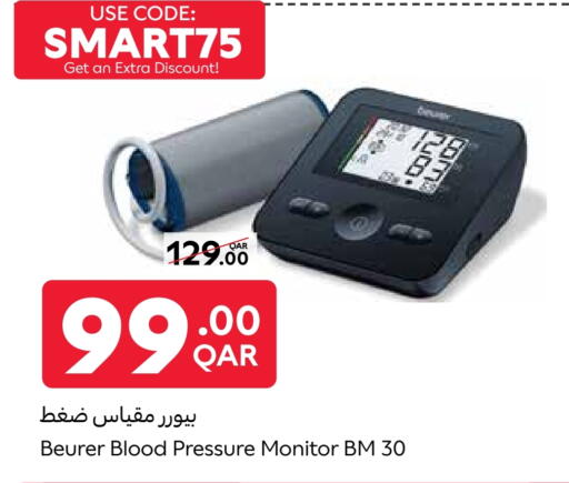 BEURER available at Carrefour in Qatar - Umm Salal