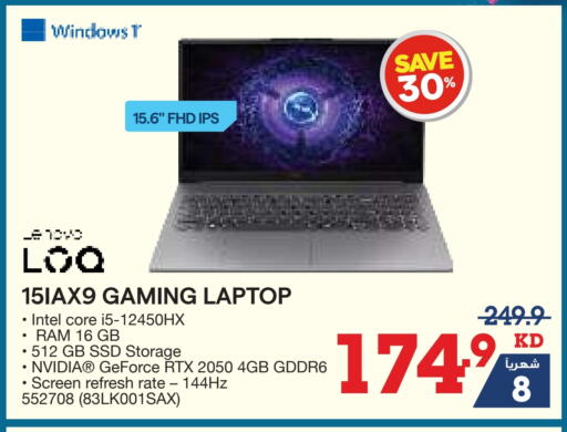 Laptop available at X-Cite in Kuwait - Jahra Governorate