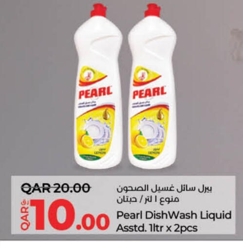 PEARL available at LuLu Hypermarket in Qatar - Umm Salal