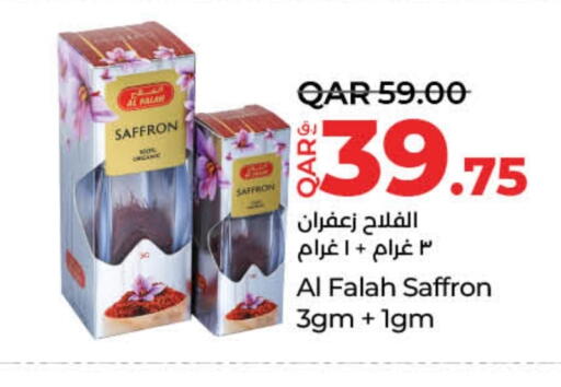 Salts, Spices & Paste in LuLu Hypermarket, Qatar Offers - Qatar Dried Herbs available at LuLu Hypermarket in Qatar - Al Khor