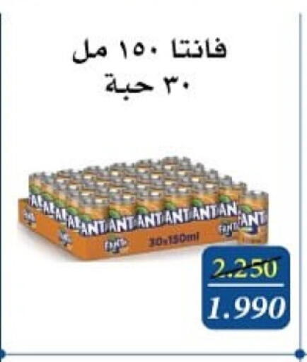 available at Al Masayel co-op  in Kuwait - Jahra Governorate
