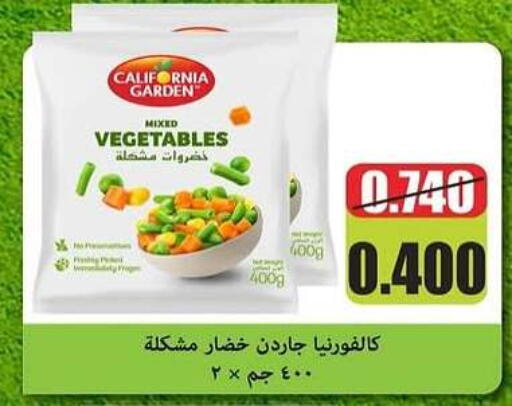available at Al Siddeeq Co-operative Association in Kuwait - Kuwait City