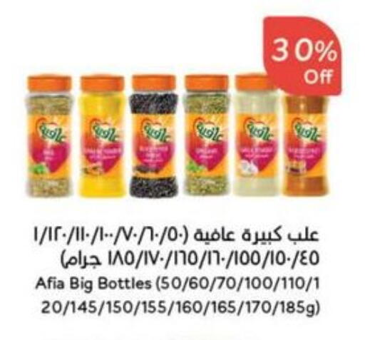 AFIA available at Hyper Panda in KSA, Saudi Arabia, Saudi - Khafji