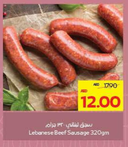 Frozen Meat in ADCOOP, UAE Offers - United Arab Emirates Beef available at ADCOOP in UAE - Ras al Khaimah