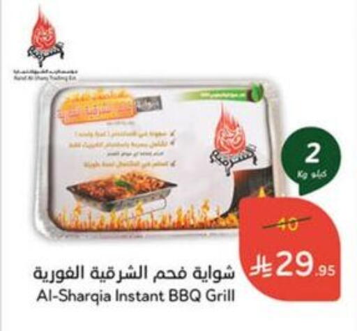 الأثاث الخارجي و الحديقة in هايبر بنده, المملكة العربية السعودية Offers - المملكة العربية السعودية available at هايبر بنده in مملكة العربية السعودية, السعودية, سعودية - القنفذة