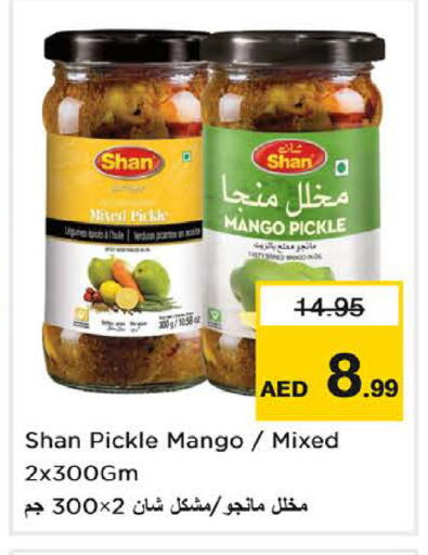 SHAN Pickle available at Nesto Hypermarket in UAE - Fujairah