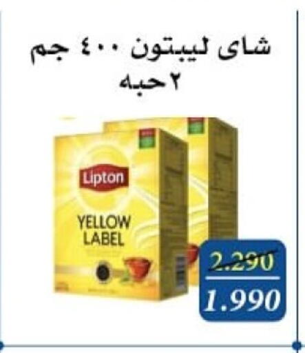Lipton available at Al Masayel co-op  in Kuwait - Jahra Governorate