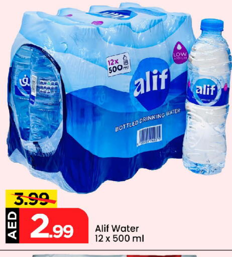 available at مارك & سيف in الإمارات العربية المتحدة , الامارات - أبو ظبي
