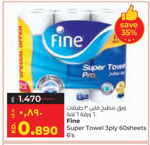 FINE available at Lulu Hypermarket  in Kuwait - Kuwait City