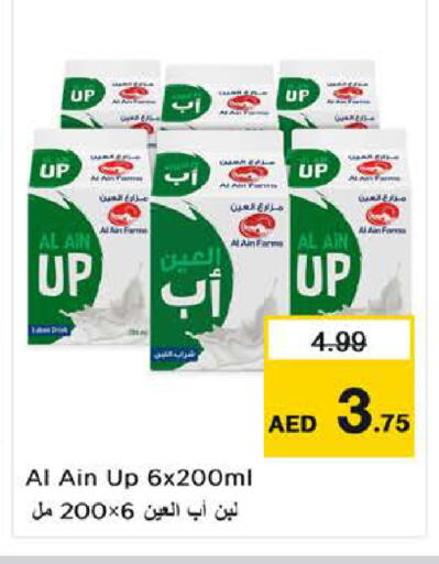 AL AIN Laban available at Nesto Hypermarket in UAE - Dubai