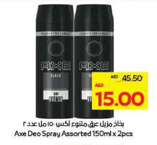 AXE available at ADCOOP in UAE - Al Ain