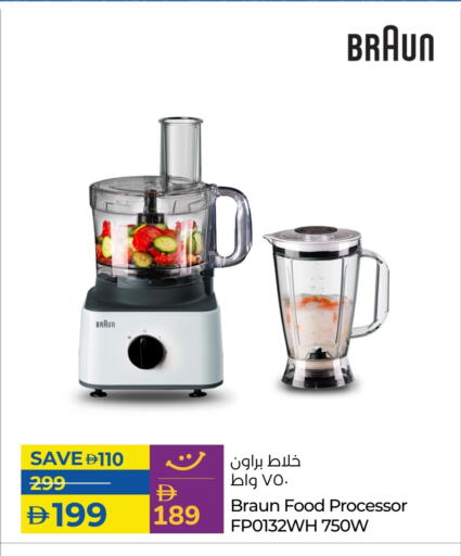 BRAUN Mixer / Grinder available at Lulu Hypermarket in UAE - Fujairah
