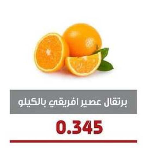Orange available at Al- Surra Cooperative Society in Kuwait - Jahra Governorate