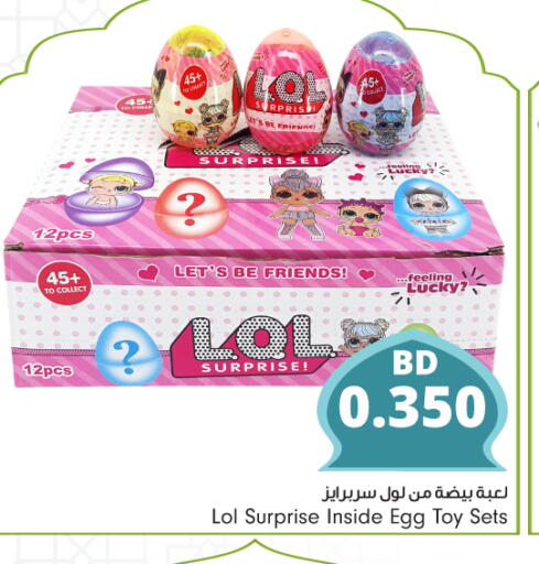 available at Bahrain Pride in Bahrain