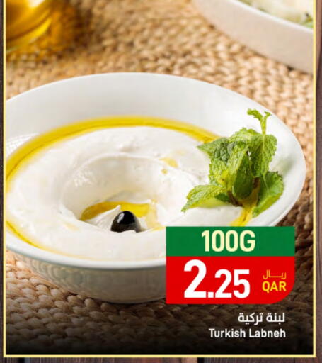 Labneh available at SPAR in Qatar - Al Daayen