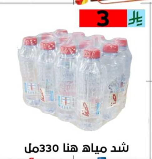 available at Lowest Price Markets in KSA, Saudi Arabia, Saudi - Riyadh