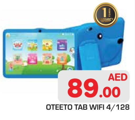 available at Baniyas Spike  in UAE - Abu Dhabi