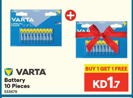 available at X-Cite in Kuwait - Jahra Governorate