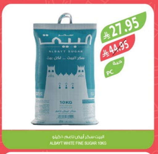available at Farm  in KSA, Saudi Arabia, Saudi - Jazan