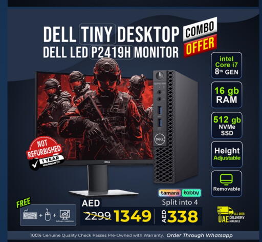 كمبيوتر ولابتوب in تيك ديلس ترادينغ, UAE Offers - الإمارات العربية المتحدة ديل كمبيوتر مكتبي available at تيك ديلس ترادينغ in الإمارات العربية المتحدة , الامارات - ٱلْفُجَيْرَة