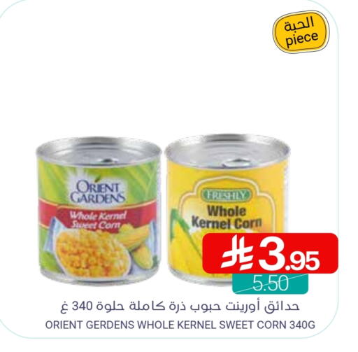 available at اسواق المنتزه in مملكة العربية السعودية, السعودية, سعودية - سيهات