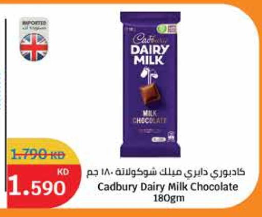 CADBURY available at City Hypermarket in Kuwait - Ahmadi Governorate