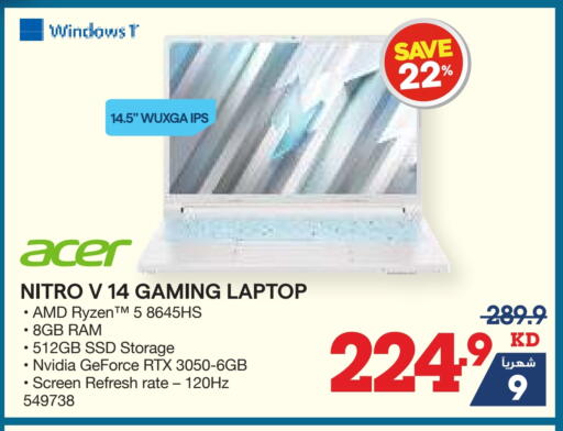 ACER Laptop available at X-Cite in Kuwait - Jahra Governorate