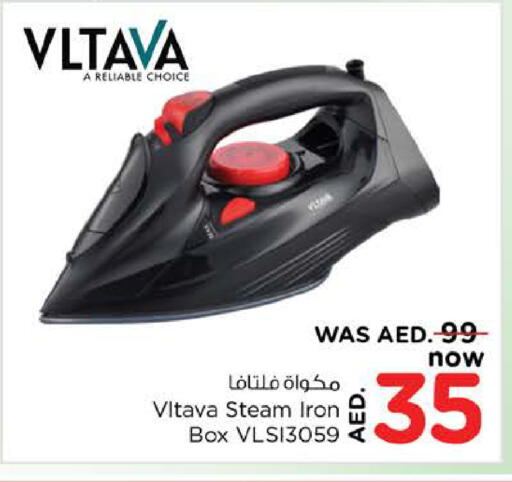 available at نستو هايبرماركت in الإمارات العربية المتحدة , الامارات - أبو ظبي