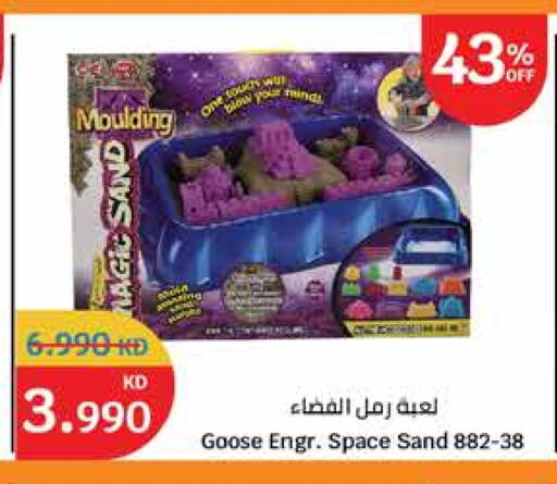 available at City Hypermarket in Kuwait - Jahra Governorate