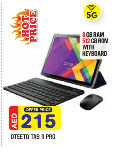 available at Baniyas Spike  in UAE - Abu Dhabi