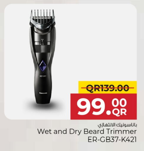 PANASONIC Hair Remover  available at Family Food Centre in Qatar - Umm Salal