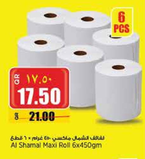 Toilet & Paper Tissue in Retail Mart, Qatar Offers - Qatar available at Retail Mart in Qatar - Al Khor