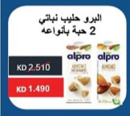 ALPRO available at Al Masayel co-op  in Kuwait - Jahra Governorate