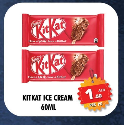 Ice & Ice cream in Centro Discount Center, UAE Offers - United Arab Emirates available at Centro Discount Center in UAE - Sharjah / Ajman