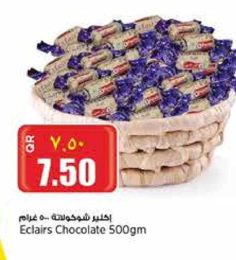 available at ريتيل مارت in قطر - الشحانية
