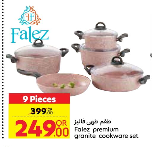 Cookware in Carrefour, Qatar Offers - Qatar available at Carrefour in Qatar - Al Wakra