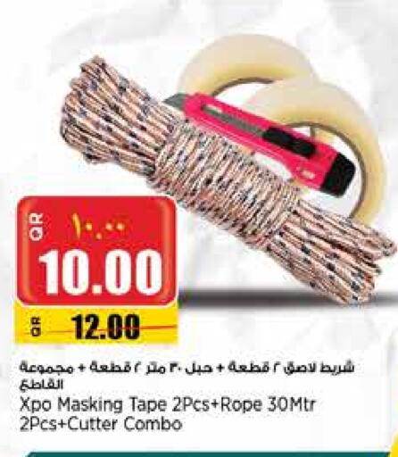 School & Stationary in Retail Mart, Qatar Offers - Qatar available at Retail Mart in Qatar - Al Rayyan