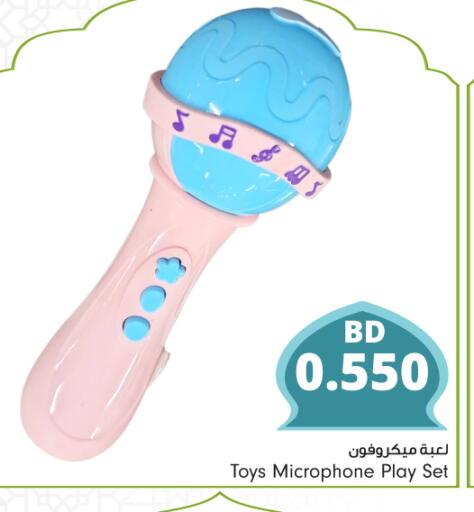available at Bahrain Pride in Bahrain